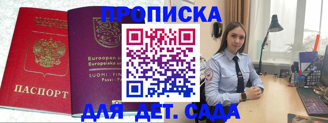 форма 3 в Реже