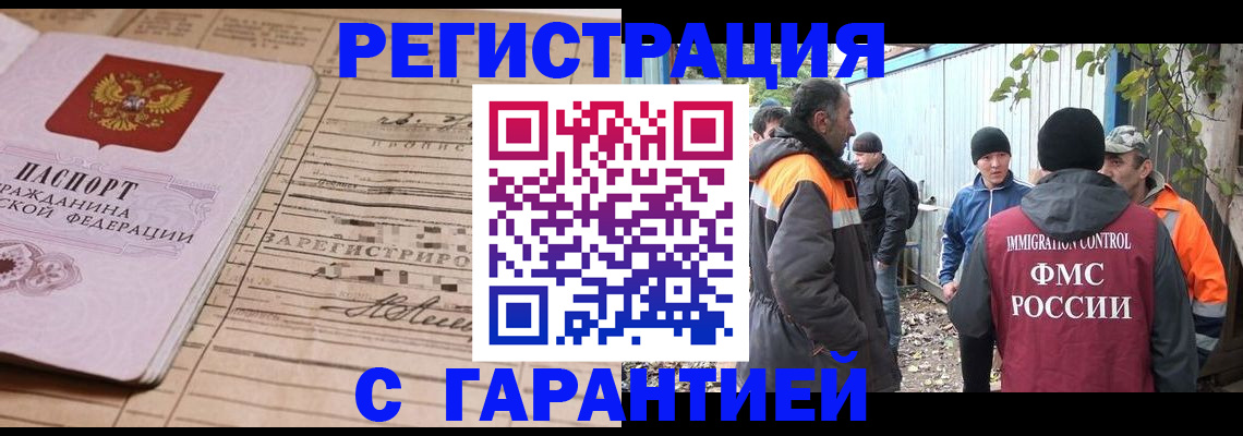 регистрация для школы в Реже