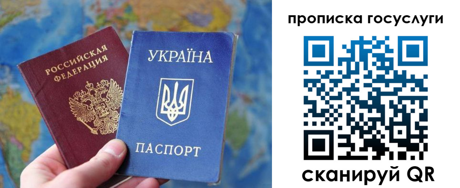 временная регистрация купить в Реже