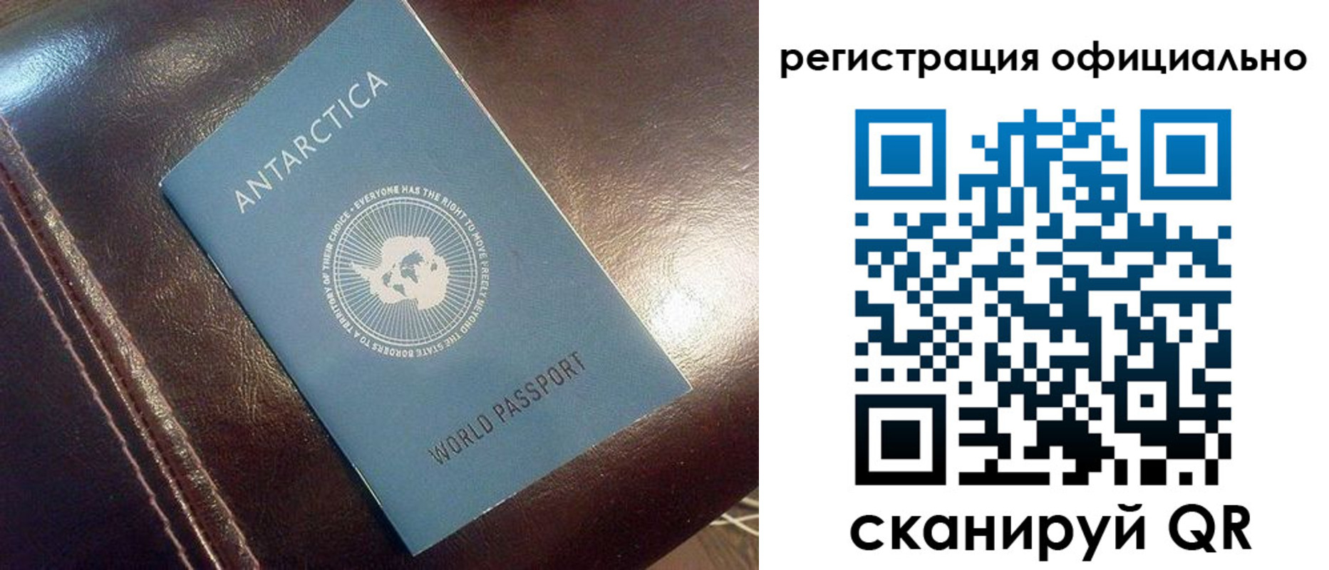 временная регистрация госуслуги в Реже
