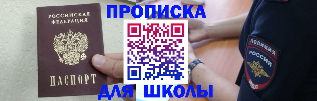 пропишу в квартире в Реже